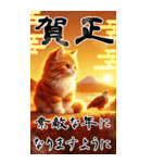 【あけおめ】茶トラ猫と白馬の年末年始（個別スタンプ：16）