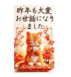 【あけおめ】茶トラ猫と白馬の年末年始（個別スタンプ：18）