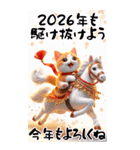 【あけおめ】茶トラ猫と白馬の年末年始（個別スタンプ：19）