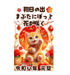 【あけおめ】茶トラ猫と白馬の年末年始（個別スタンプ：25）