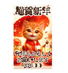 【あけおめ】茶トラ猫と白馬の年末年始（個別スタンプ：27）