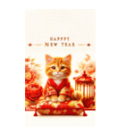 【あけおめ】茶トラ猫と白馬の年末年始（個別スタンプ：28）