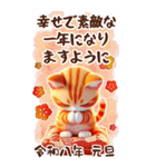 【あけおめ】茶トラ猫と白馬の年末年始（個別スタンプ：33）