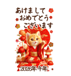 【あけおめ】茶トラ猫と白馬の年末年始（個別スタンプ：34）