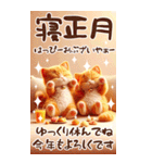 【あけおめ】茶トラ猫と白馬の年末年始（個別スタンプ：36）