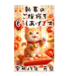 【あけおめ】茶トラ猫と白馬の年末年始（個別スタンプ：37）