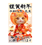 【あけおめ】茶トラ猫と白馬の年末年始（個別スタンプ：39）