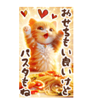 【あけおめ】茶トラ猫と白馬の年末年始（個別スタンプ：40）