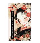 華やぐ新年のごあいさつ2026 [BIG]（個別スタンプ：2）