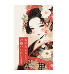 華やぐ新年のごあいさつ2026 [BIG]（個別スタンプ：3）