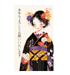 華やぐ新年のごあいさつ2026 [BIG]（個別スタンプ：7）