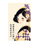 華やぐ新年のごあいさつ2026 [BIG]（個別スタンプ：8）