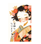 華やぐ新年のごあいさつ2026 [BIG]（個別スタンプ：11）