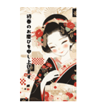 華やぐ新年のごあいさつ2026 [BIG]（個別スタンプ：13）