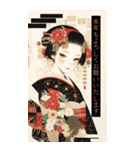 華やぐ新年のごあいさつ2026 [BIG]（個別スタンプ：14）