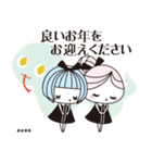 サロンスタッフ年末年始 カスタム 2026（個別スタンプ：2）