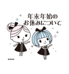 サロンスタッフ年末年始 カスタム 2026（個別スタンプ：5）