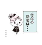 サロンスタッフ年末年始 カスタム 2026（個別スタンプ：6）