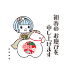 サロンスタッフ年末年始 カスタム 2026（個別スタンプ：11）