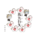 サロンスタッフ年末年始 カスタム 2026（個別スタンプ：12）