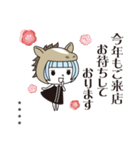 サロンスタッフ年末年始 カスタム 2026（個別スタンプ：17）