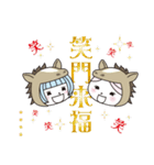 サロンスタッフ年末年始 カスタム 2026（個別スタンプ：25）