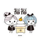 サロンスタッフ年末年始 カスタム 2026（個別スタンプ：30）