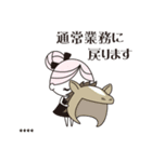 サロンスタッフ年末年始 カスタム 2026（個別スタンプ：32）