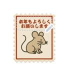 新春 切手風スタンプ（個別スタンプ：1）