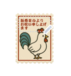 新春 切手風スタンプ（個別スタンプ：12）