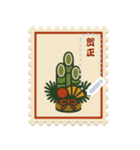 新春 切手風スタンプ（個別スタンプ：16）