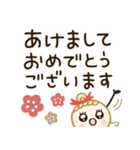 毎年使える♡かわいい年末年始（個別スタンプ：1）