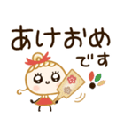 毎年使える♡かわいい年末年始（個別スタンプ：4）
