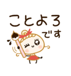 毎年使える♡かわいい年末年始（個別スタンプ：5）