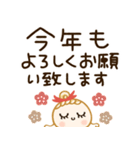 毎年使える♡かわいい年末年始（個別スタンプ：6）