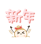 毎年使える♡かわいい年末年始（個別スタンプ：7）