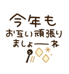毎年使える♡かわいい年末年始（個別スタンプ：9）