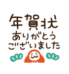 毎年使える♡かわいい年末年始（個別スタンプ：14）