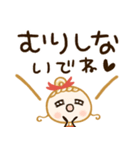 毎年使える♡かわいい年末年始（個別スタンプ：16）