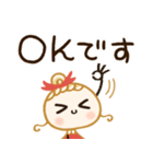 毎年使える♡かわいい年末年始（個別スタンプ：17）