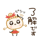 毎年使える♡かわいい年末年始（個別スタンプ：18）