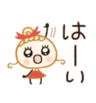 毎年使える♡かわいい年末年始（個別スタンプ：21）