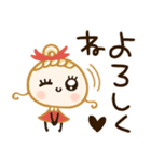 毎年使える♡かわいい年末年始（個別スタンプ：23）