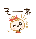 毎年使える♡かわいい年末年始（個別スタンプ：26）