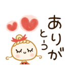 毎年使える♡かわいい年末年始（個別スタンプ：27）