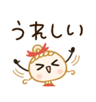 毎年使える♡かわいい年末年始（個別スタンプ：28）