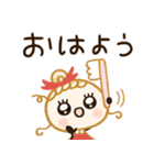 毎年使える♡かわいい年末年始（個別スタンプ：29）