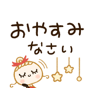 毎年使える♡かわいい年末年始（個別スタンプ：32）