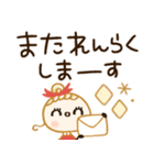 毎年使える♡かわいい年末年始（個別スタンプ：34）