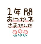 毎年使える♡かわいい年末年始（個別スタンプ：35）